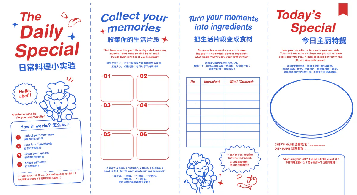 Jiayi Jia, uploaded work 1